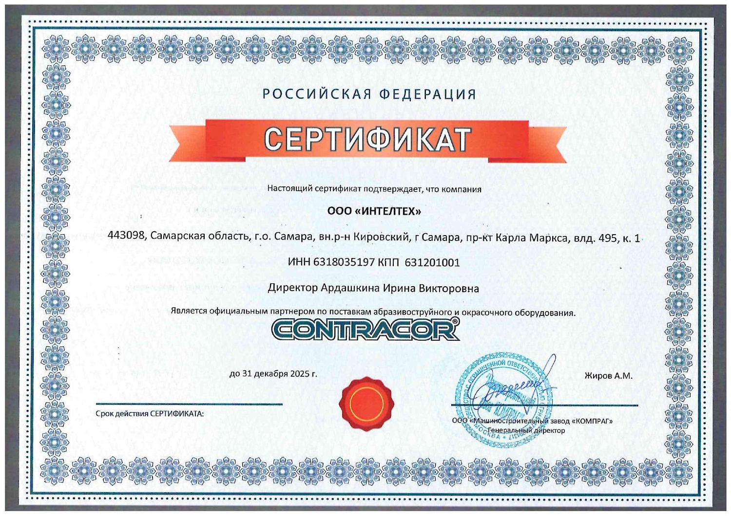 CONTRACOR